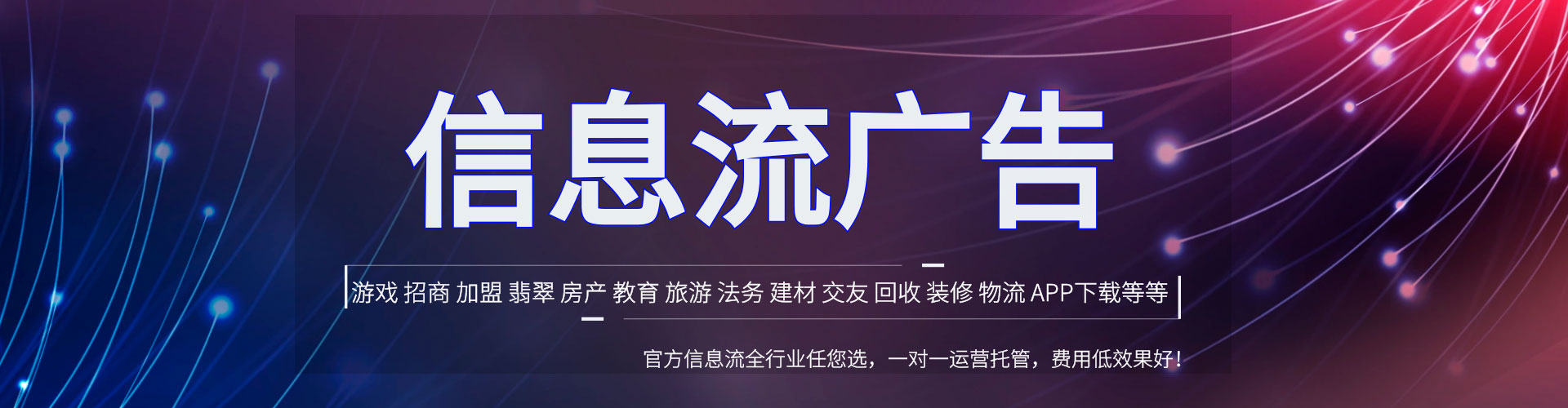 武冈百度平台推广